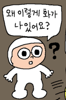 세무법인더온 이미지