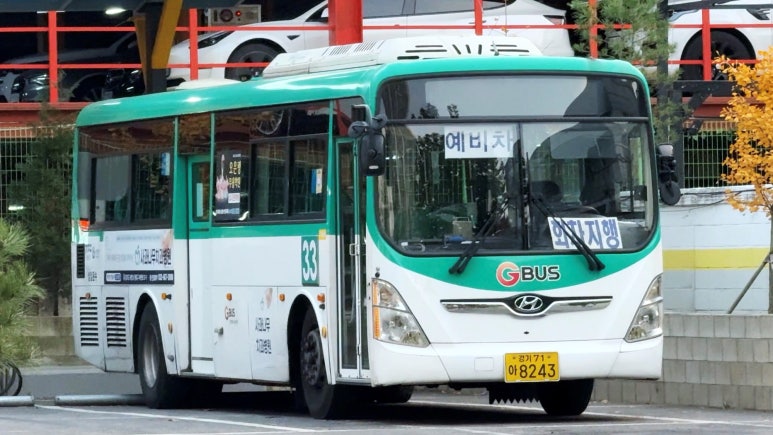 성일슈퍼 이미지