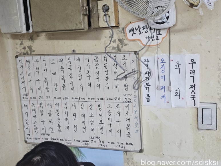 옛날 장터골 이미지