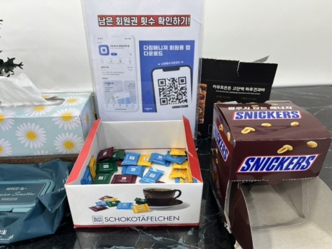 바른커피연구소 이미지