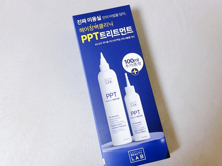 보스뷰티랩 이미지