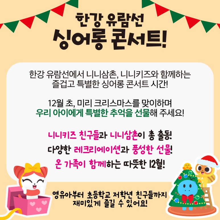 니니언니 이미지