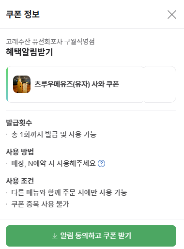 고래수산 이미지