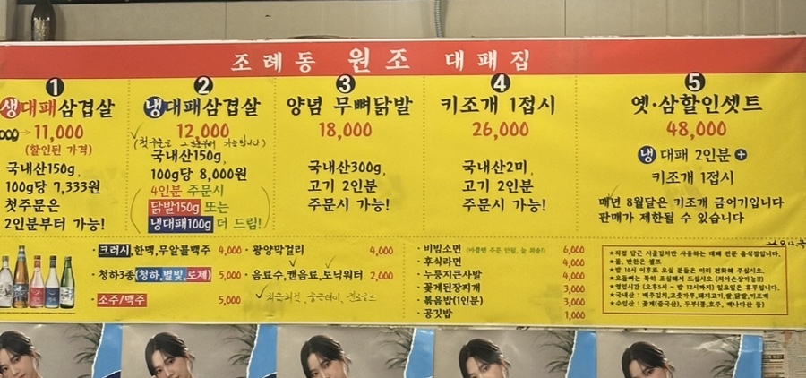 옛삼 이미지