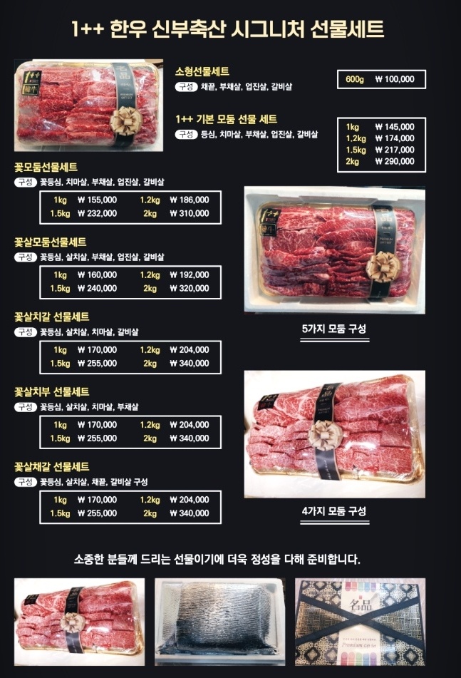 마루축산 이미지