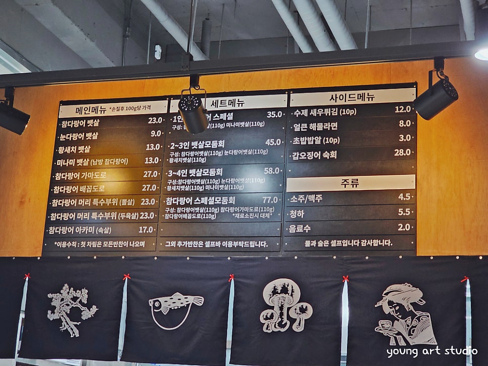 귀인참치 이미지