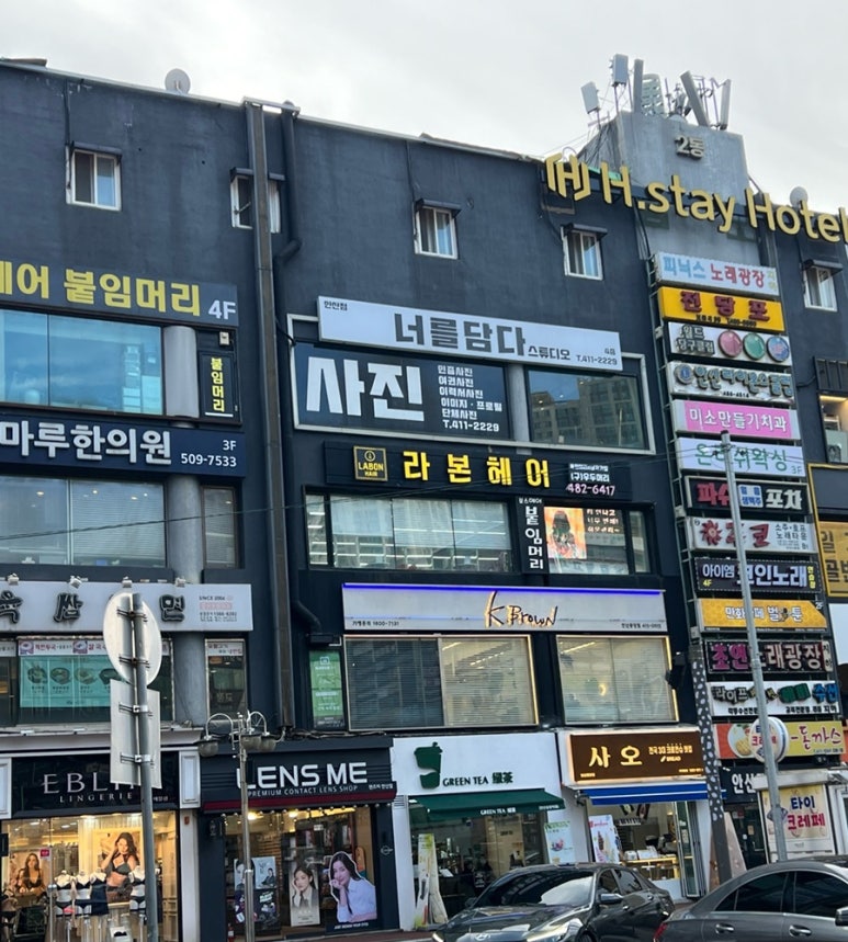 너를담다 이미지