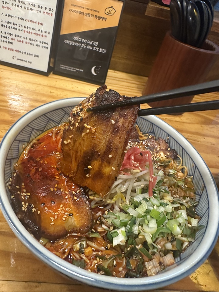 라멘선생서 이미지