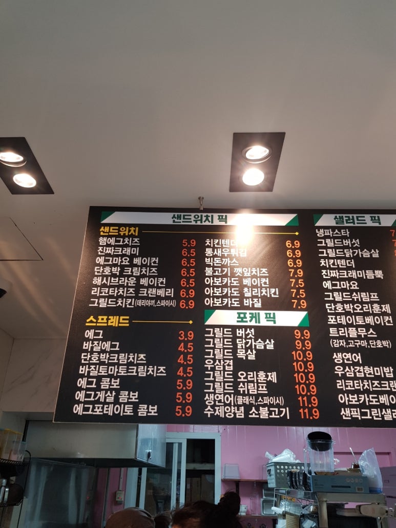 샌드원픽 이미지