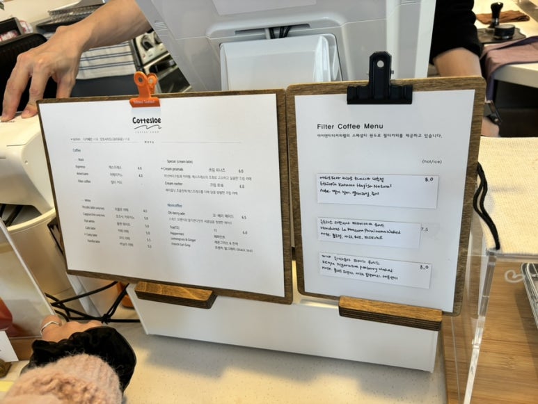 코테슬로(Cottesloe) 이미지