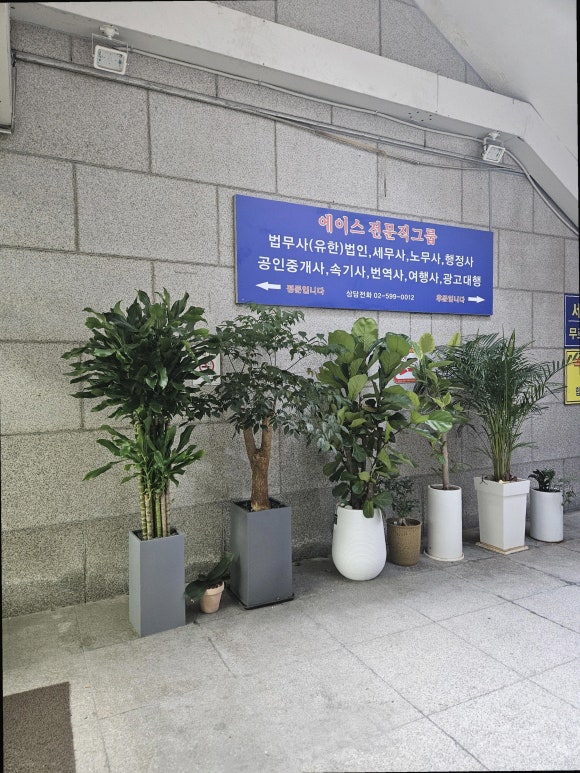 법무사박영민 이미지