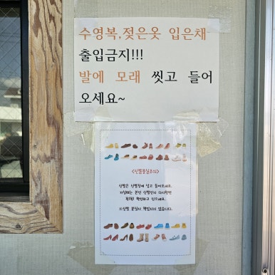 오별난멸치국수월포점 이미지