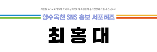 너와두리농촌캠핑장 이미지