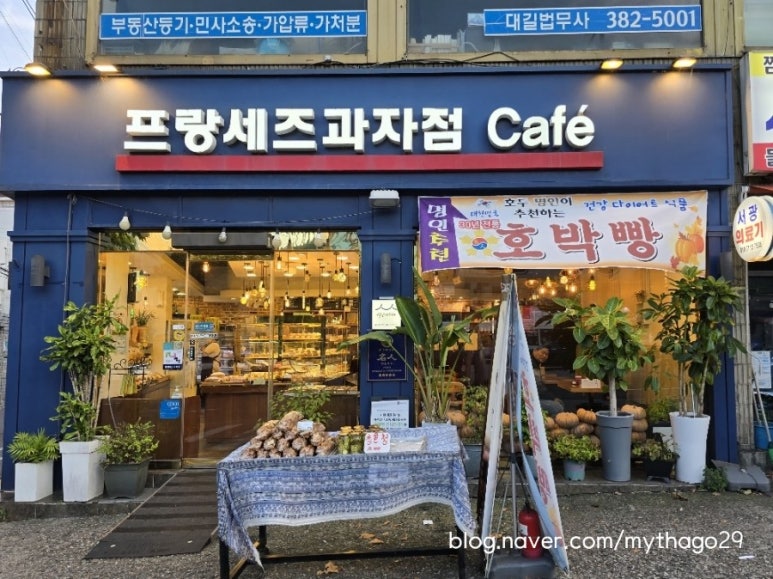 프랑세즈과자점 이미지