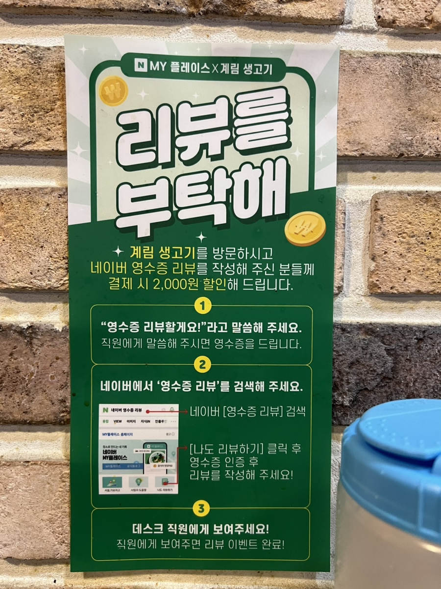 계림불고기 이미지