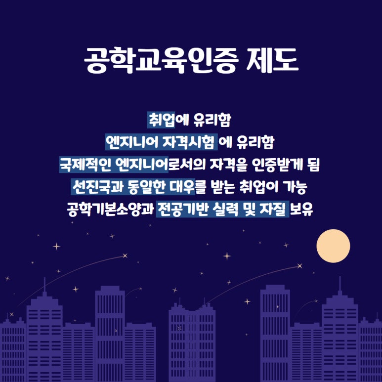 공간E&C건축사사무소 이미지
