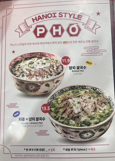 에머이 울산점 이미지