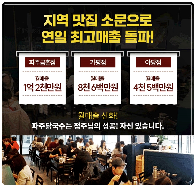 옛날우동잔치국수 이미지