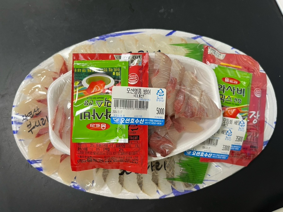 오션호수산 이미지