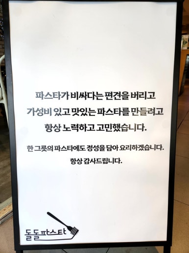 인파스타 이미지