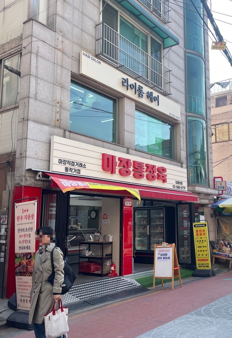 라이룸헤어 이미지