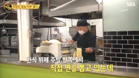 메가푸드한식뷔페 이미지