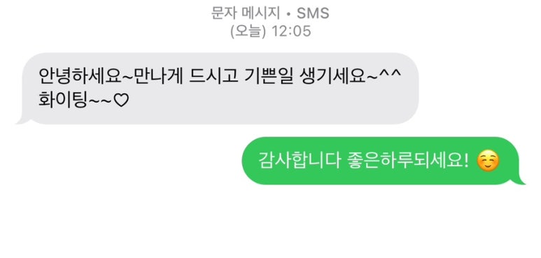 미담국시 이미지