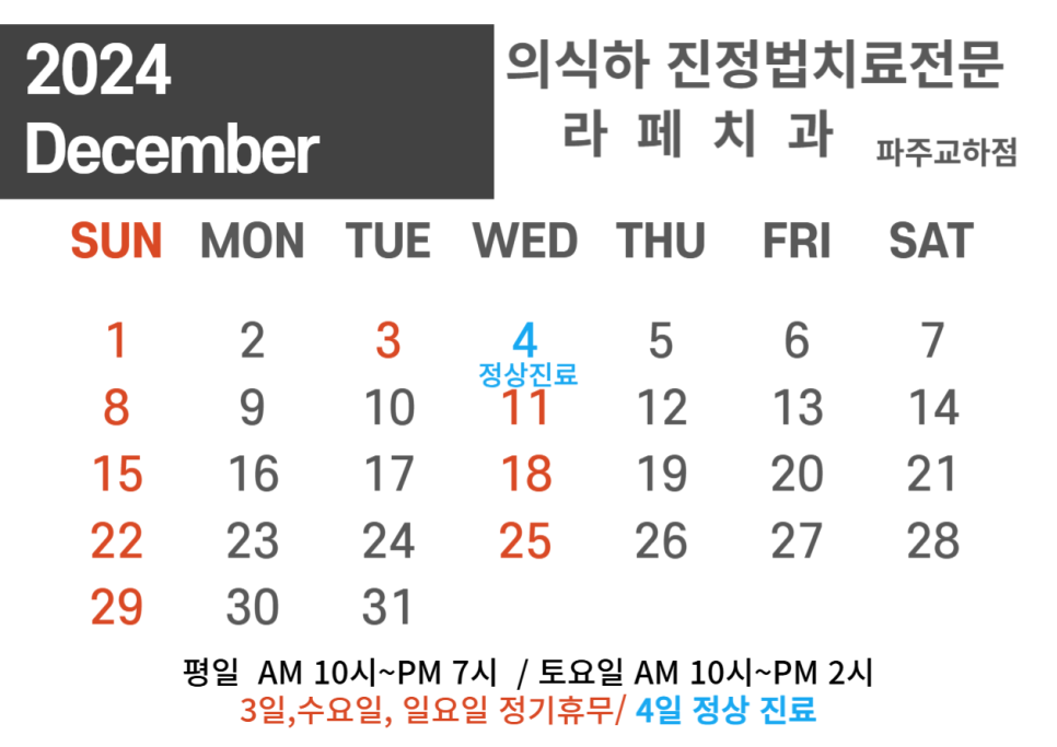 라페치과 이미지