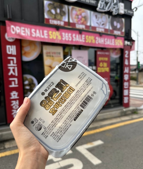 솔나무떡방앗간 이미지