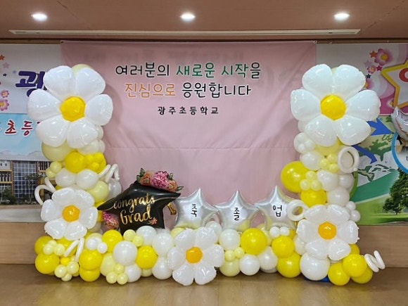 광명장식 이미지
