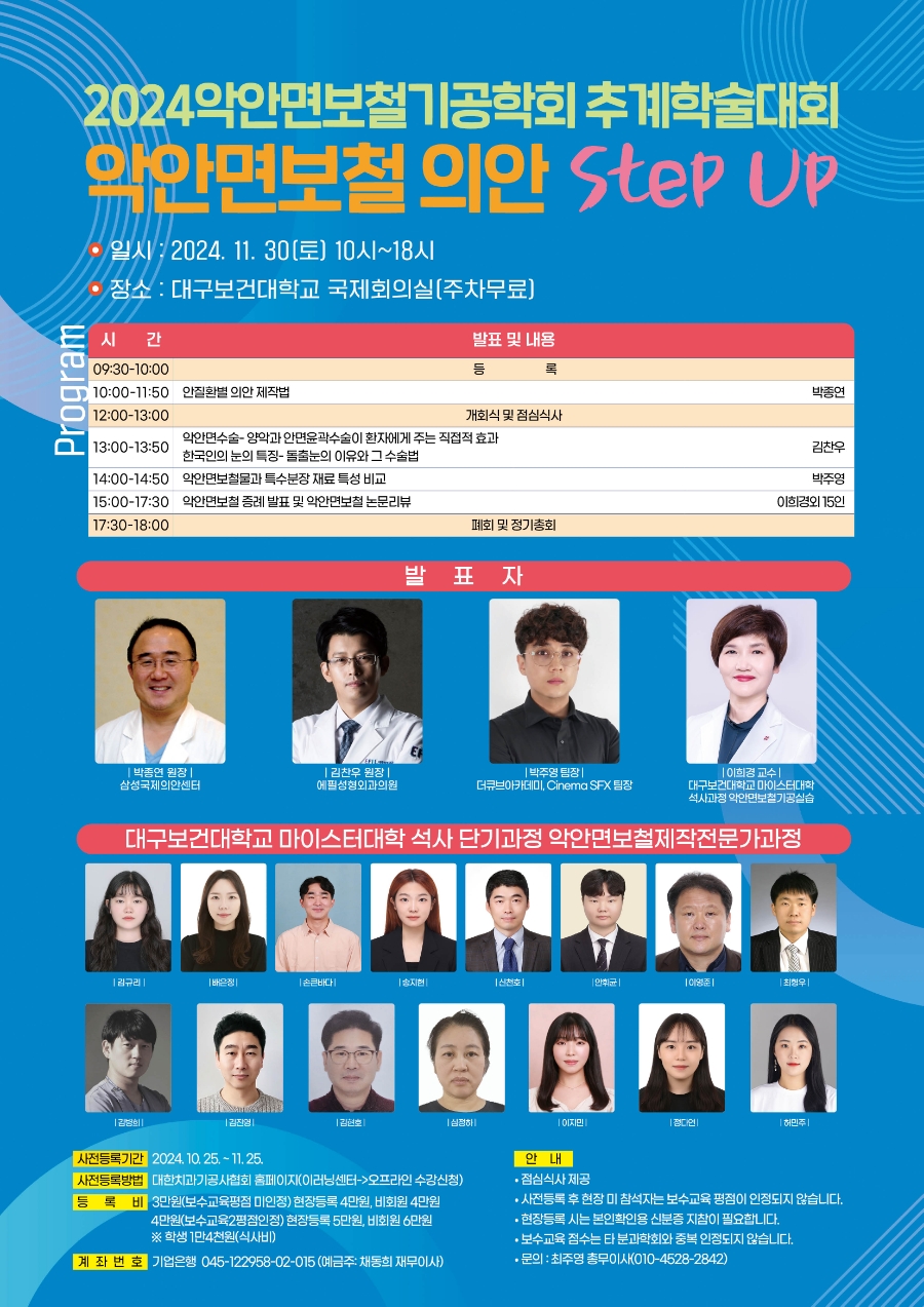 에필성형외과의원 이미지
