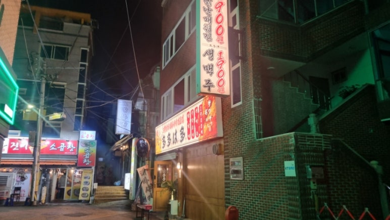 다다하다대구 이미지