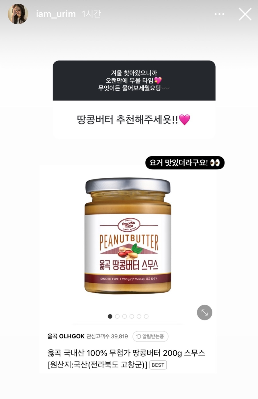 엄청난속초생선찜 이미지