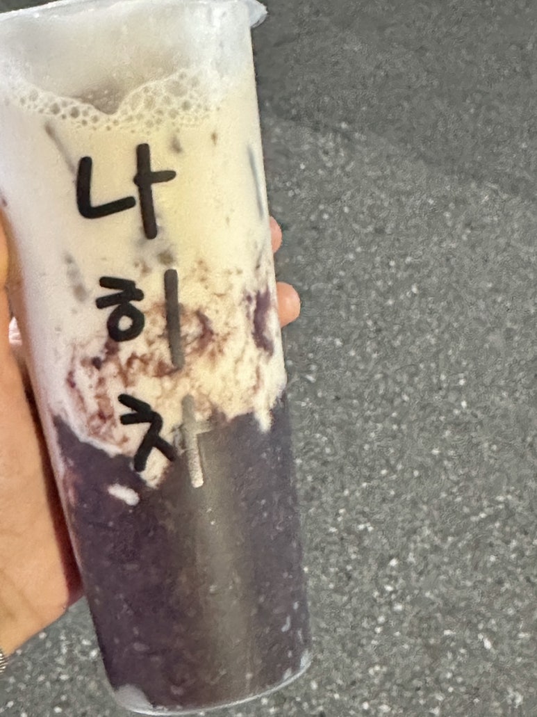 나히차 고려대점 이미지