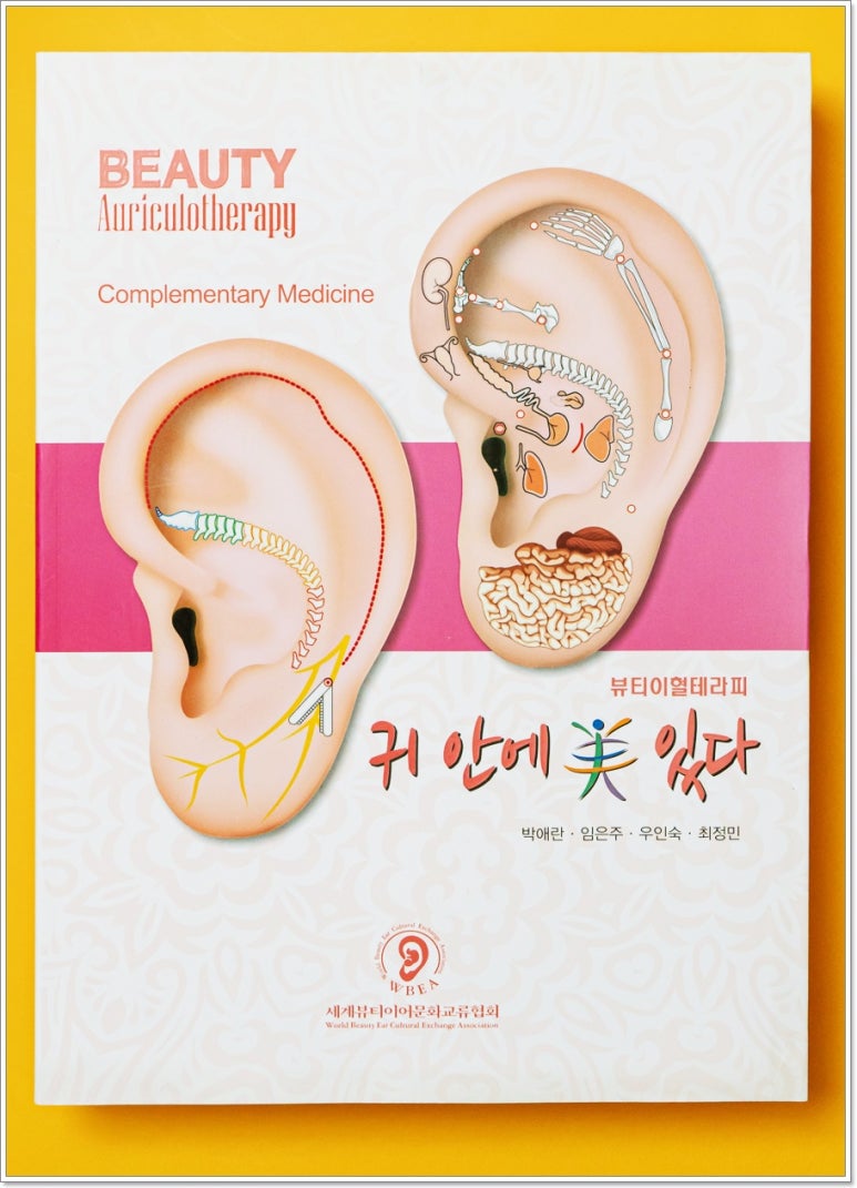태양테라피 이미지