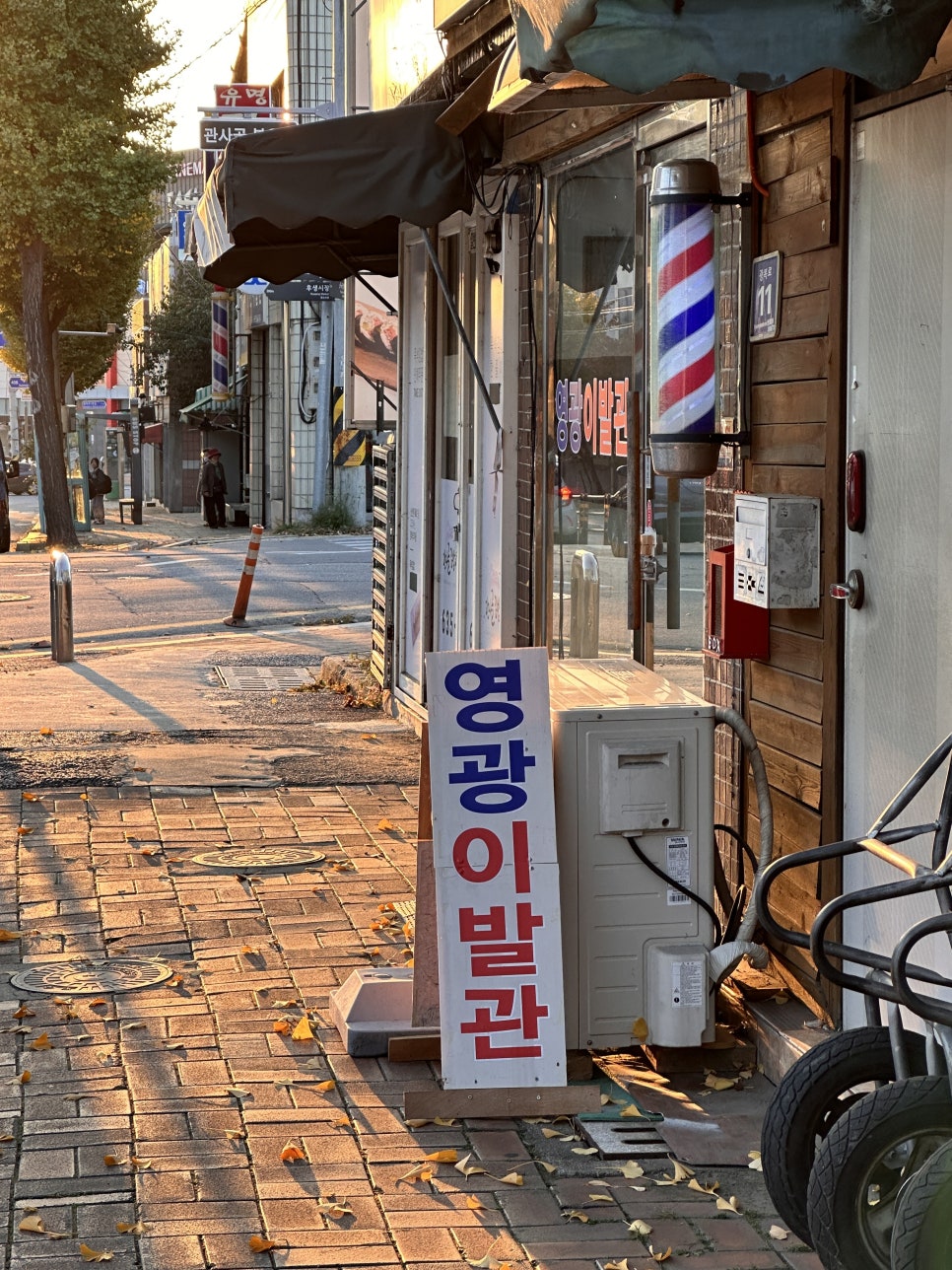 영광건축설비 이미지