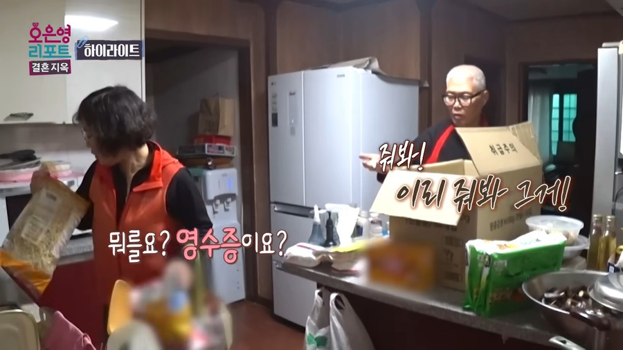 돈독 이미지