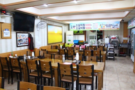 고향찜갈비 이미지
