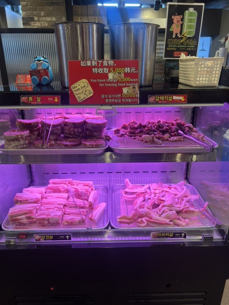 강남돼지 이미지