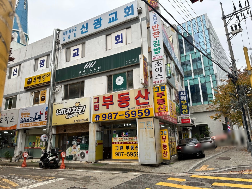 샬롬피아노교습소 이미지