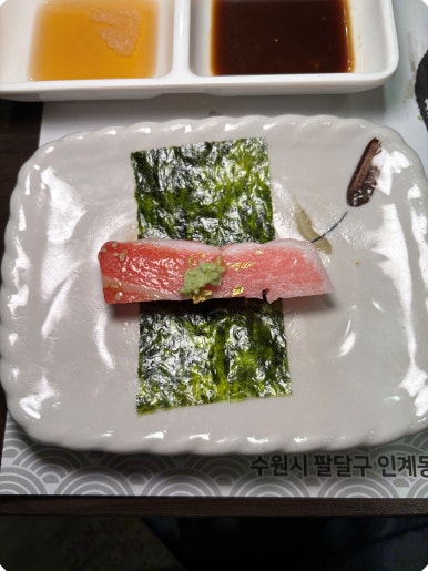 우미참치 이미지