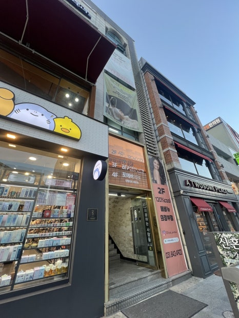 파티수래쉬 눈썹&속눈썹 이미지