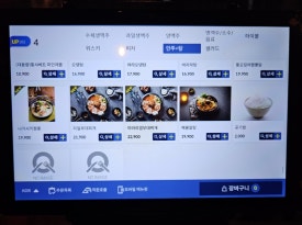 수제맥주집(매곡에뜰점) 이미지