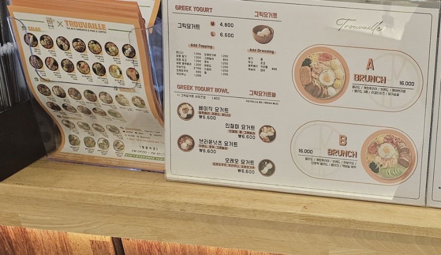 카페온더윤 이미지