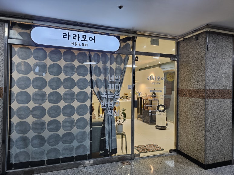 엘리모어 이미지