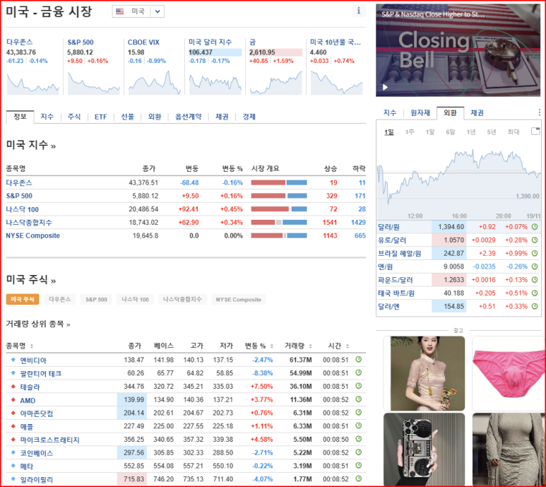 샐바이오랩 이미지