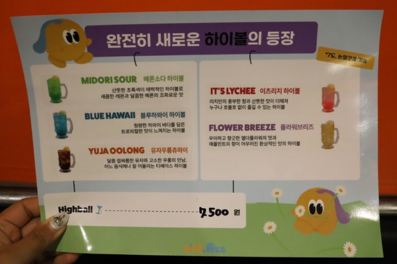 직화불쭈꾸미고기랑찌개랑 이미지