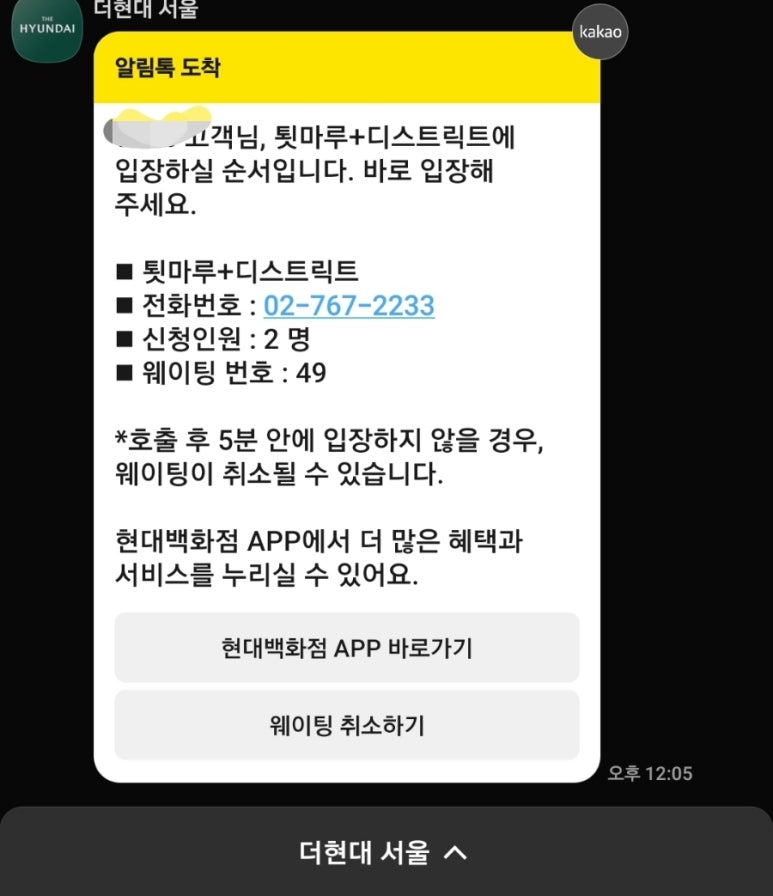 현대커피 이미지