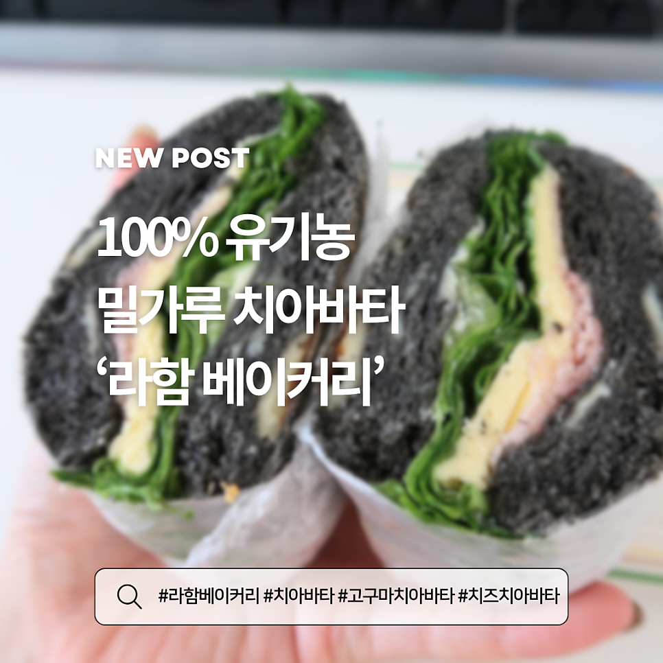 라함베이커리 이미지