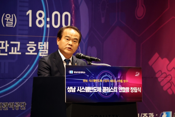 경인반도체 이미지